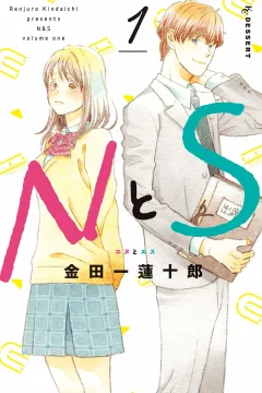 N to S