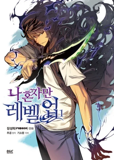 D&C Webtoon Biz
