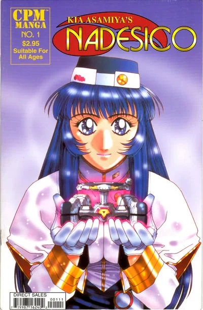 Nadesico (1999) - Series 