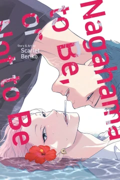 Nagahama to Be, or Not to Be