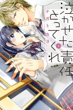 Nakaseta Sekinin Totte Kure