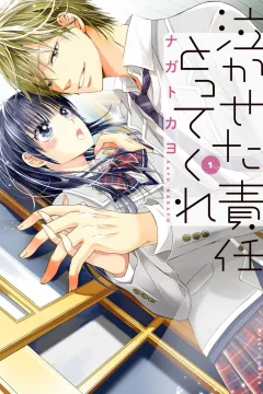 Nakaseta Sekinin Totte Kure