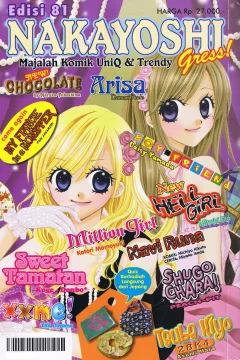 Nakayoshi: Gress!