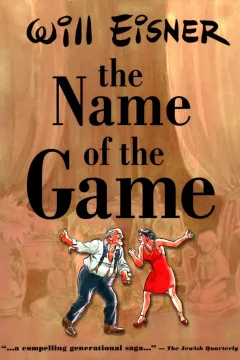 Name of the Game