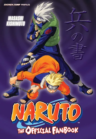 Naruto: The Official Fanbook (2008) - Series 