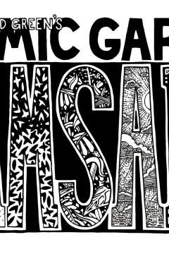 Nathan Edward Green's Cosmic Garden Samsara