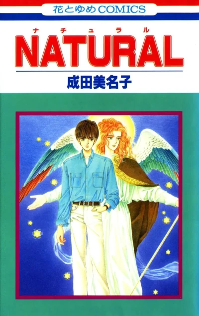Natural (1995) - Series 