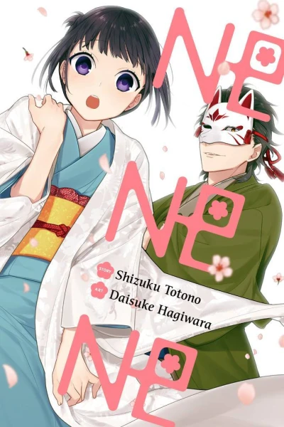 NE NE NE (2018) - Series 
