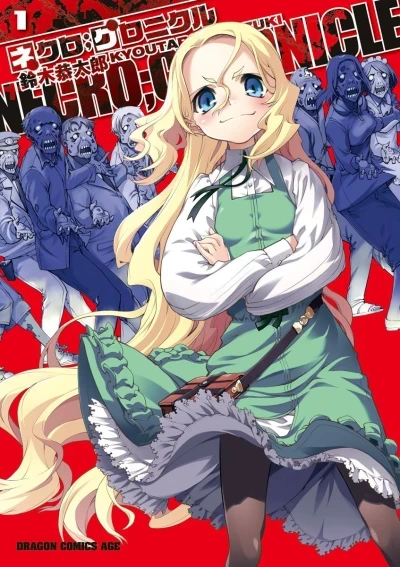 Necro;Chronicle (2013) - Series 