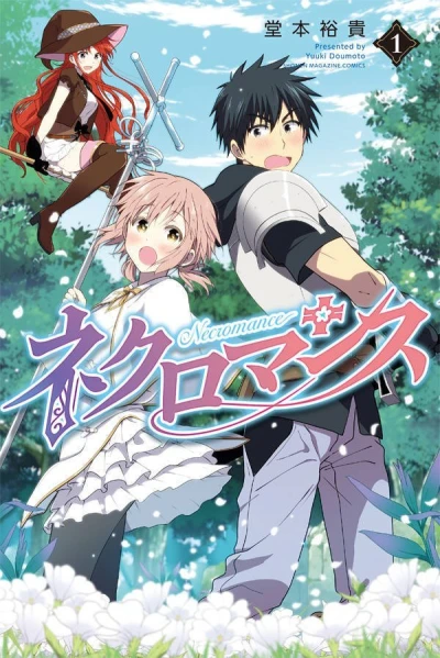 Necromance (2019) - Series 
