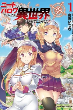 Neet Dakedo HelloWo ni Ittara Isekai ni Tsuretekareta