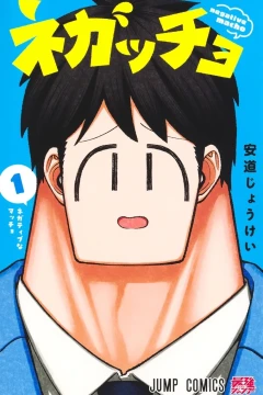 Negacho