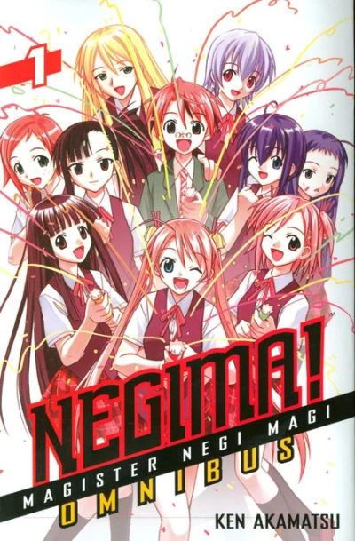Negima! Omnibus (Omnibus, 2011) - Series 