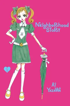 Neighborhood Story (Omnibus)