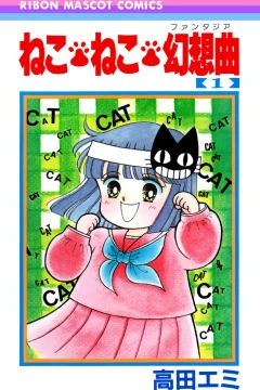 Neko Neko Fantasia
