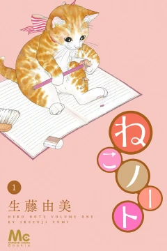 Neko Note