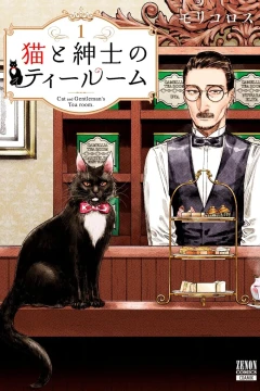Neko to Shinshi no Tea Room