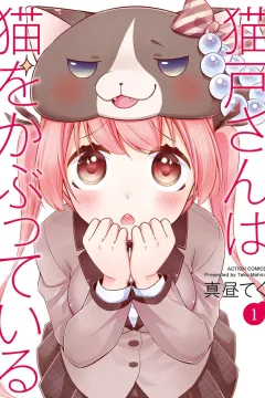 Nekodo-san wa Neko wo Kabutte Iru