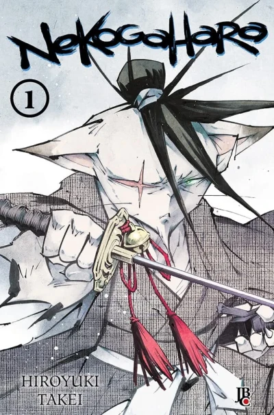 Nekogahara (2022) - Series 