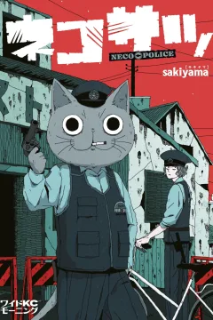 Nekosatsu