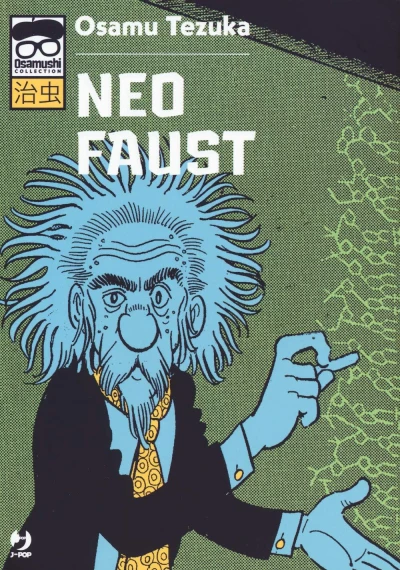 Neo Faust (2019) - Series 