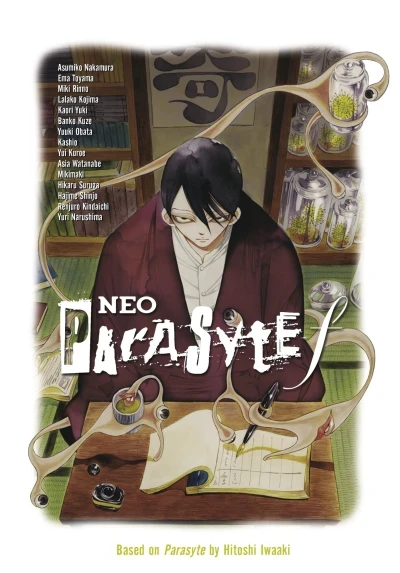 Neo Parasyte f (2016) - Series 