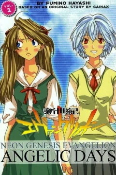 Neon Genesis Evangelion: Angelic Days