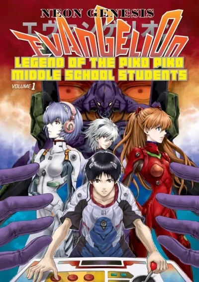 Neon Genesis Evangelion: Legend of the Piko Piko Middle School Students (Trade Paperback, 2017) - Series 