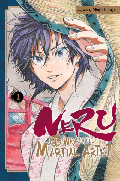 Neru: Way of the Martial Artist (2023) - Series 