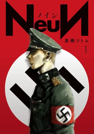 NeuИ (2017) - Series 