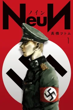 NeuИ