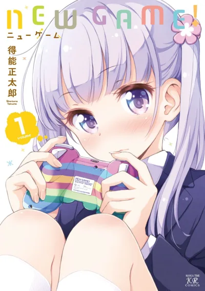 New Game! (2014) - Series 