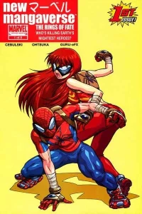 New Mangaverse: The Rings of Fate