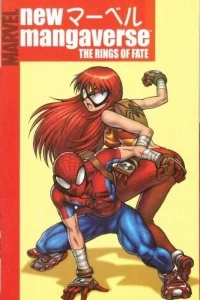 New Mangaverse: The Rings of Fate