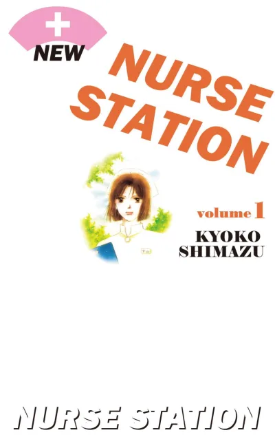 New Nurse Station (2017) - Series 