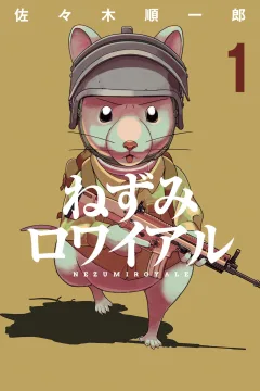 Nezumi Royale
