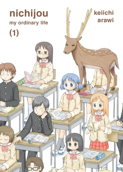 Nichijou (2016) - Series 