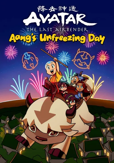Nickelodeon Avatar: The Last Airbender - Aang's Unfreezing Day (Hardcover, 2023) - Series 