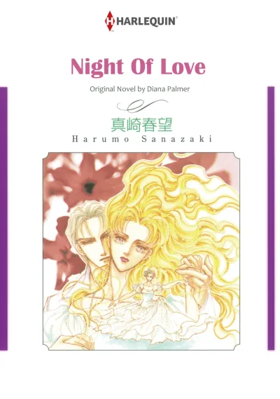 Night of Love (2014) - Series 