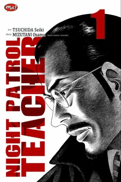 Night Patrol Teacher - Series 