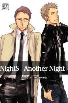 NightS -Another Night-
