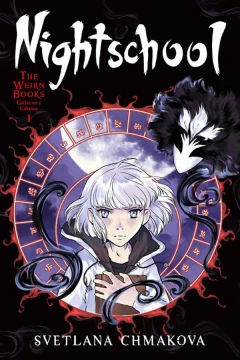 Nightschool: The Weirn Books Collector's Edition