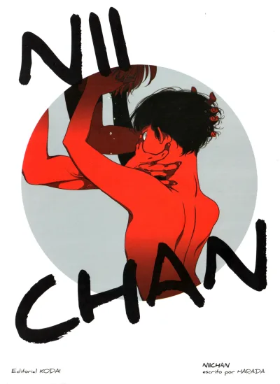 Niichan (2022) - Series 