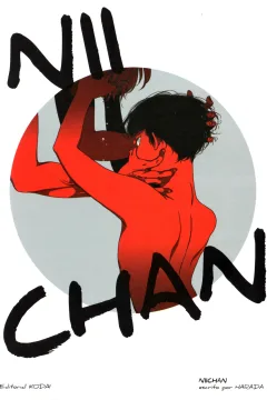 Niichan