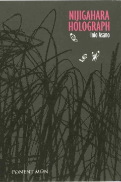 Nijigahara Holograph