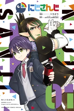 Nijisanji