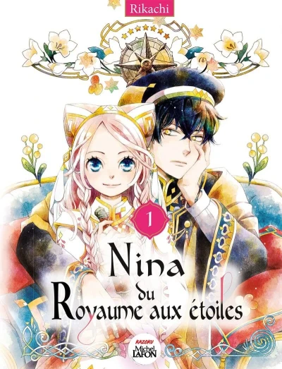 Nina du Royaume aux Étoiles (2022) - Series 