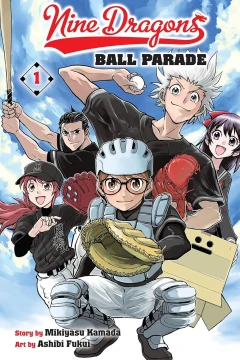 Nine Dragons' Ball Parade