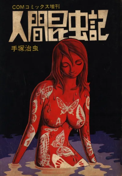 Mushi Production