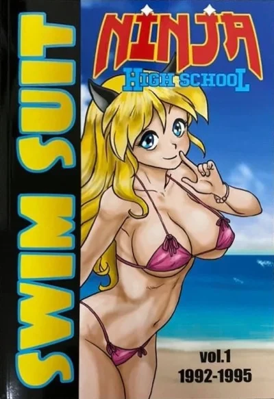Ninja High School Swimsuit (2021) - Series 